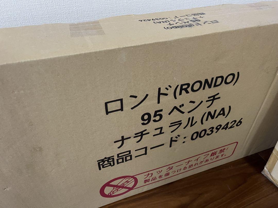 ダイニングテーブルセット 4人掛け ベンチ+チェアx2