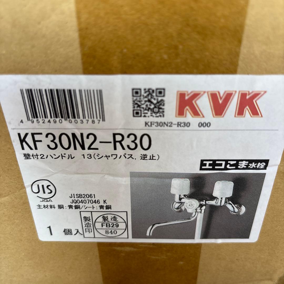 2ハンドルシャワー 混合水栓