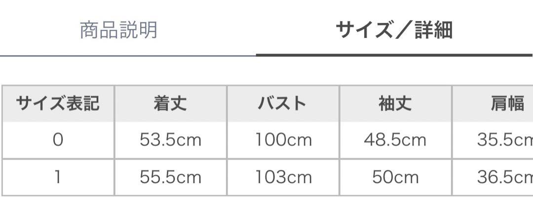 ご購入者様決まりました！　スナイデル　クラッシックツイードジャケット