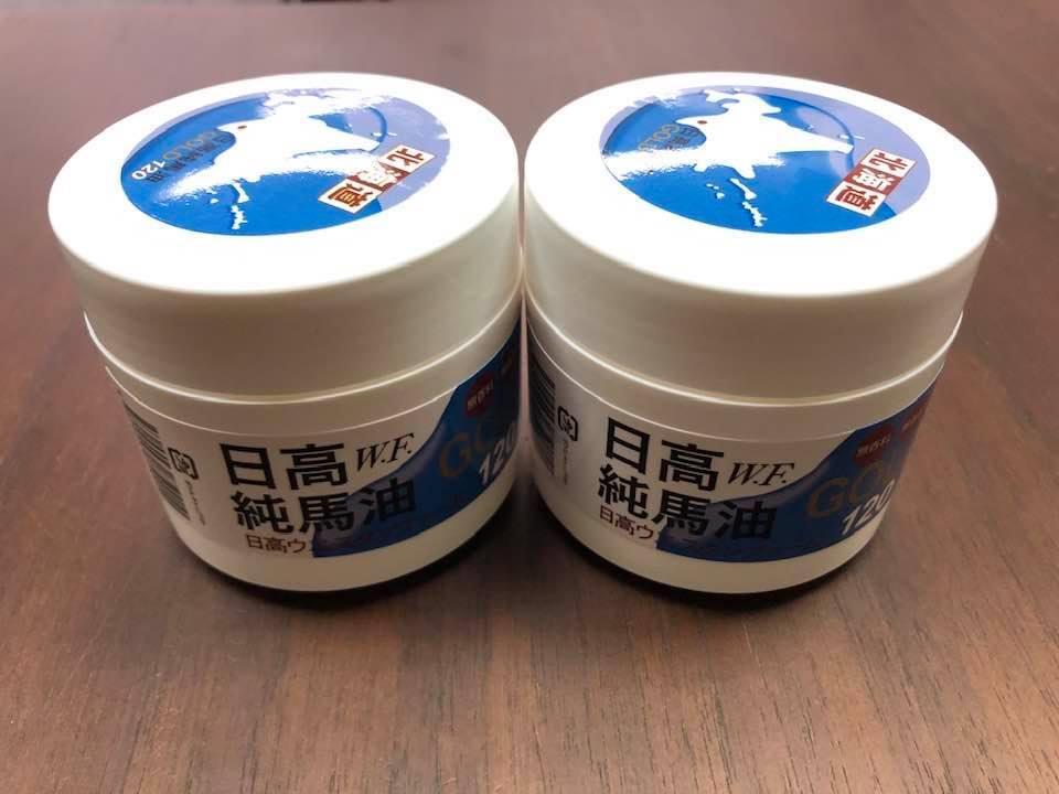 日高町特産品ラベル付き 馬油クリーム GOLD120ml 4個