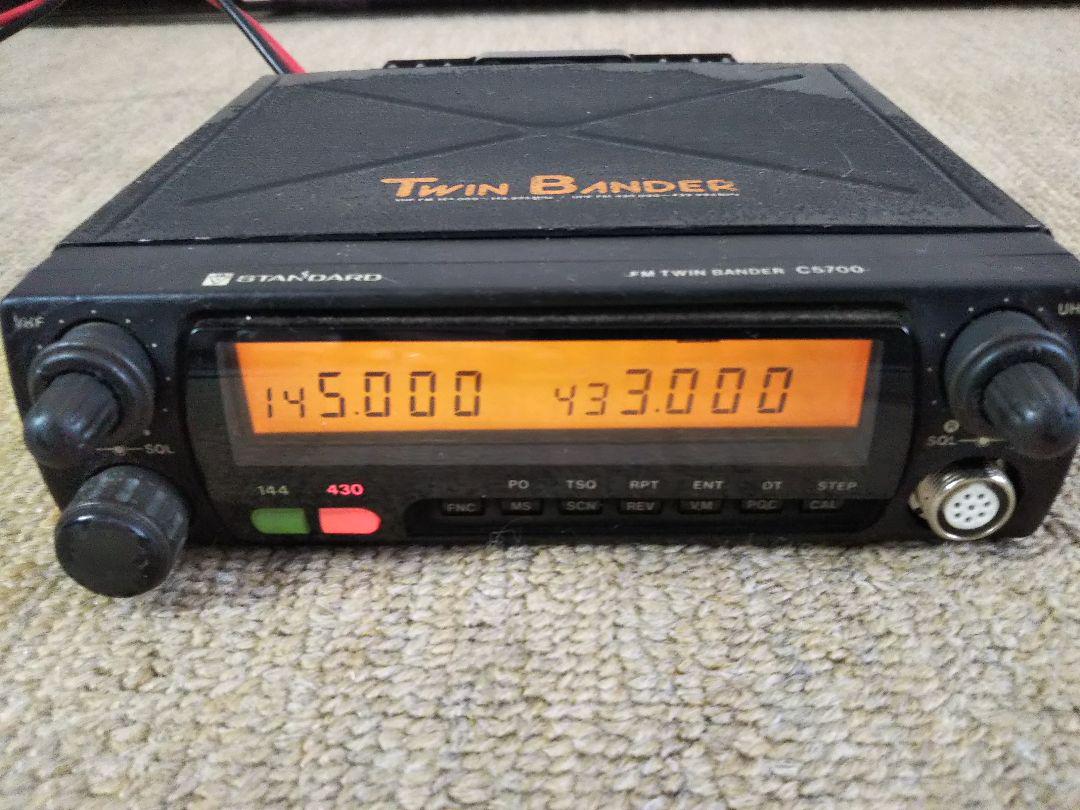 スタンダード  C5700D  145&430MHz  50/35W