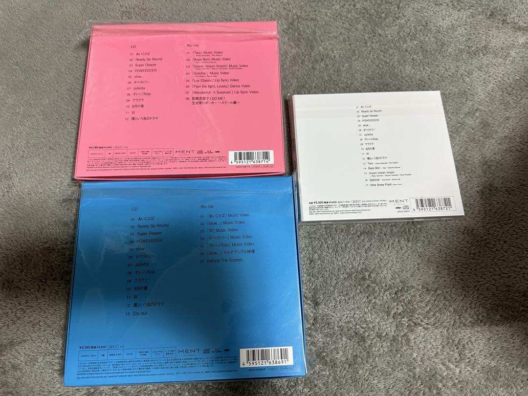「i DO ME」　Man 3rdアルバム 3rd ALBUM「i DO ME」 | ディスコグラフィー | Snow Man