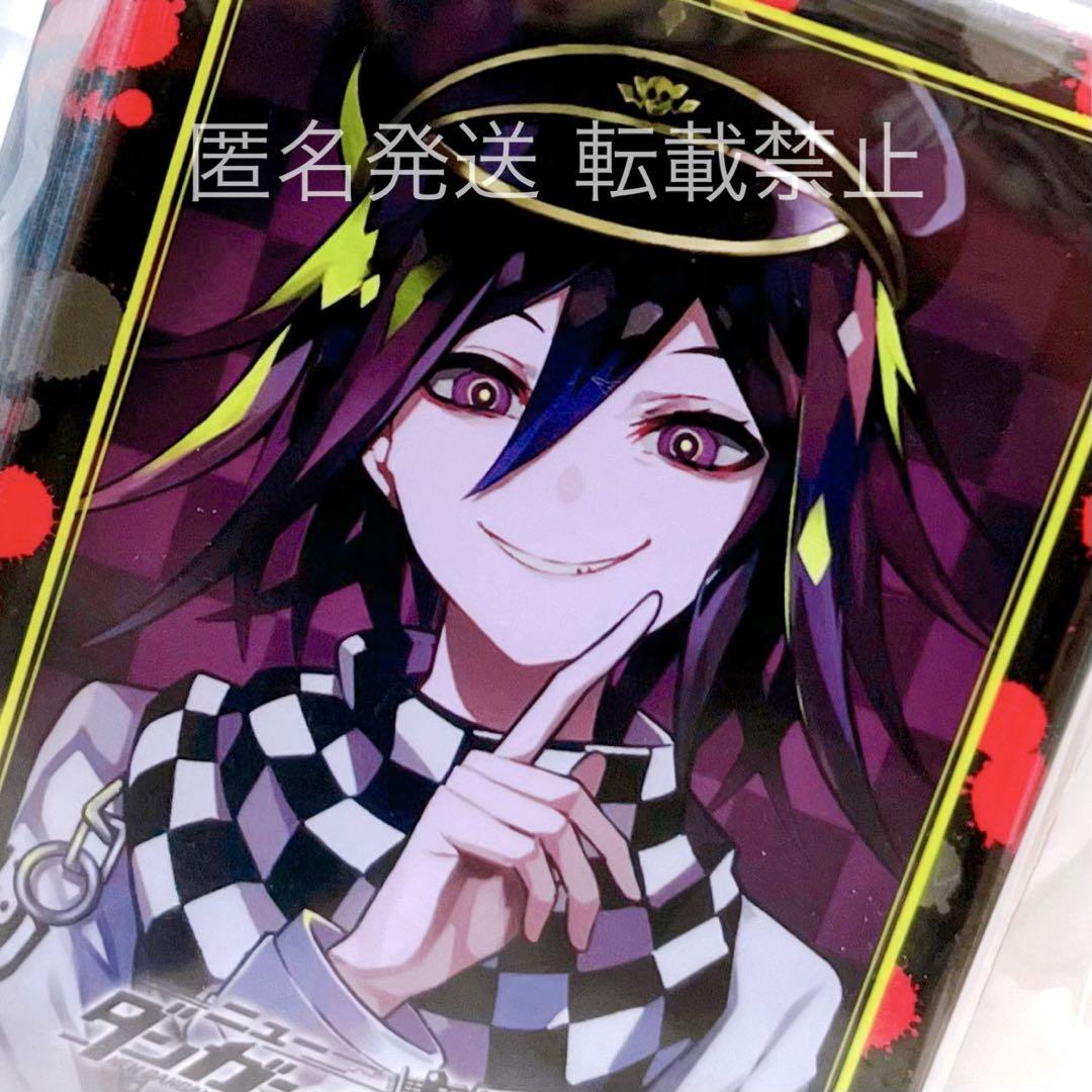 ダンガンロンパ グッズ トレカ カード サプライ スリーブ 王馬