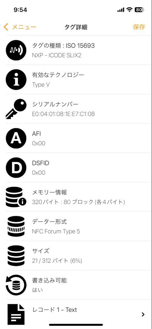 RFID・極美品★プラダ　サフィアーノ　L字ファスナー　コンパクトウォレット