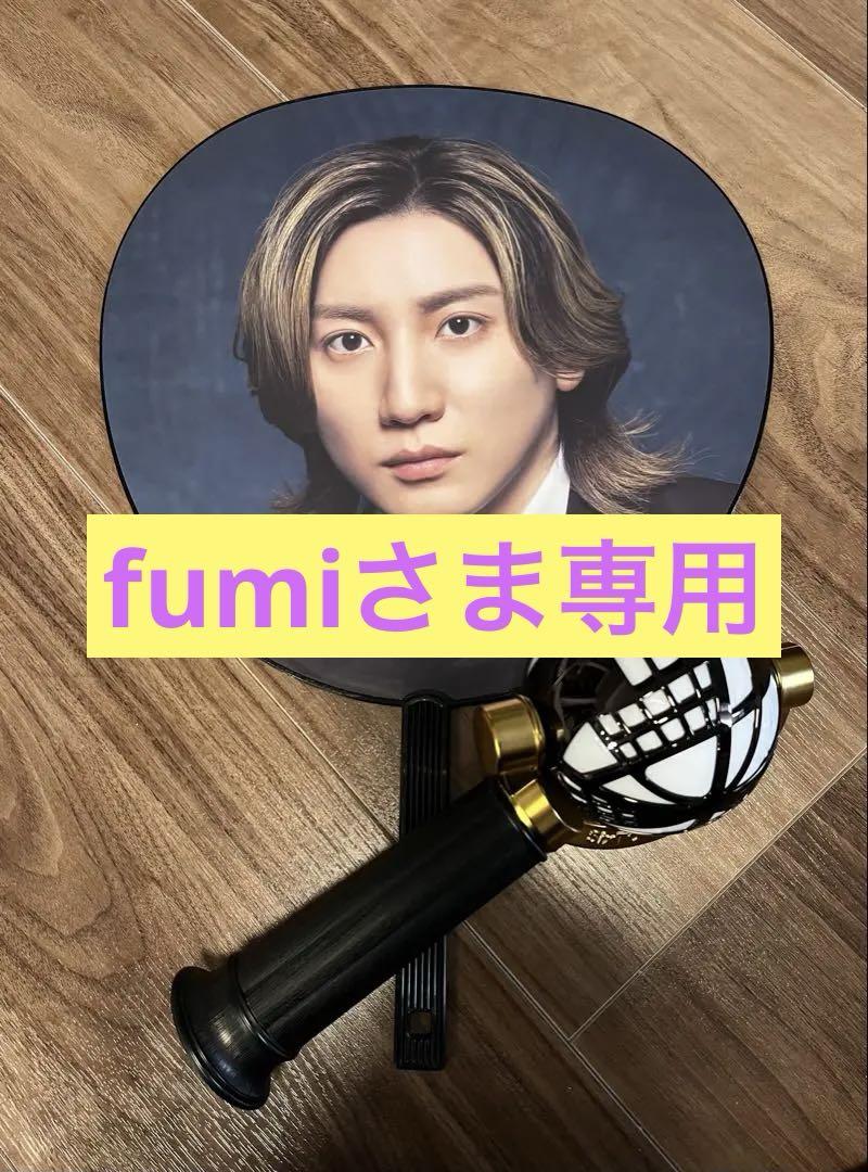 SixTONES　YOUNG OLD　京本大我　きょも　うちわ　ペンライト SixTONES YOUNG OLD 京本大我 きょも うちわ ペンライト