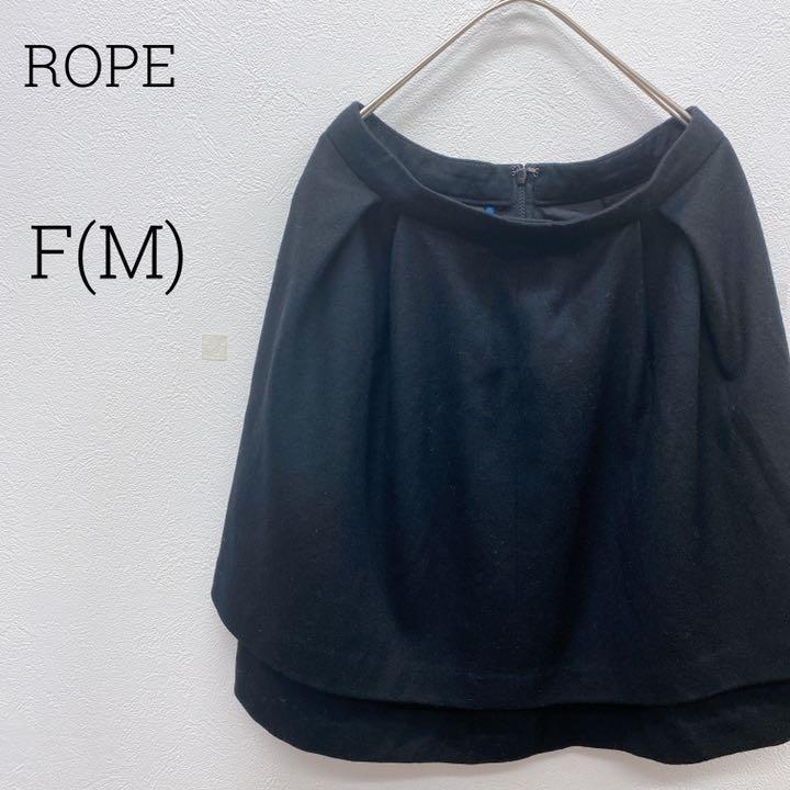 ROPE ロペ 美シルエット 重ね着風 ストレッチスカート ひざ丈スカート 定番のお歳暮 - www.le-vin-pas-a-pas.com ROPE ロペ 美シルエット 重ね着風 ストレッチスカート ひざ丈スカート 定番のお歳暮 - www.le-vin-pas-a-pas.com