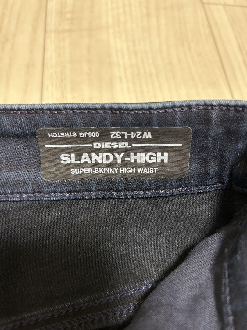 ストレッチデニム