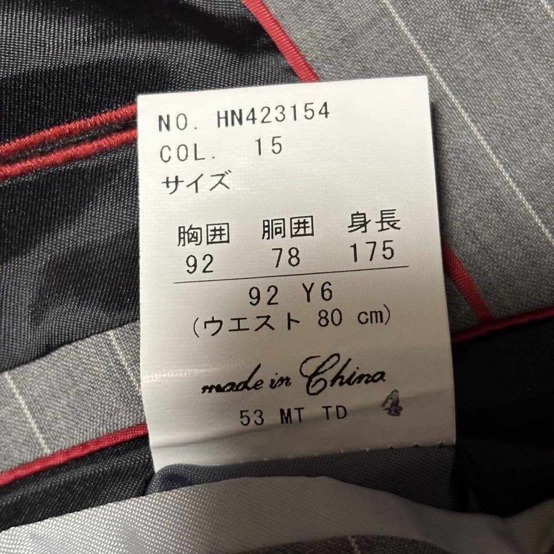 【maa】RESPECTNERO MARZOTTOセットアップスリーピース