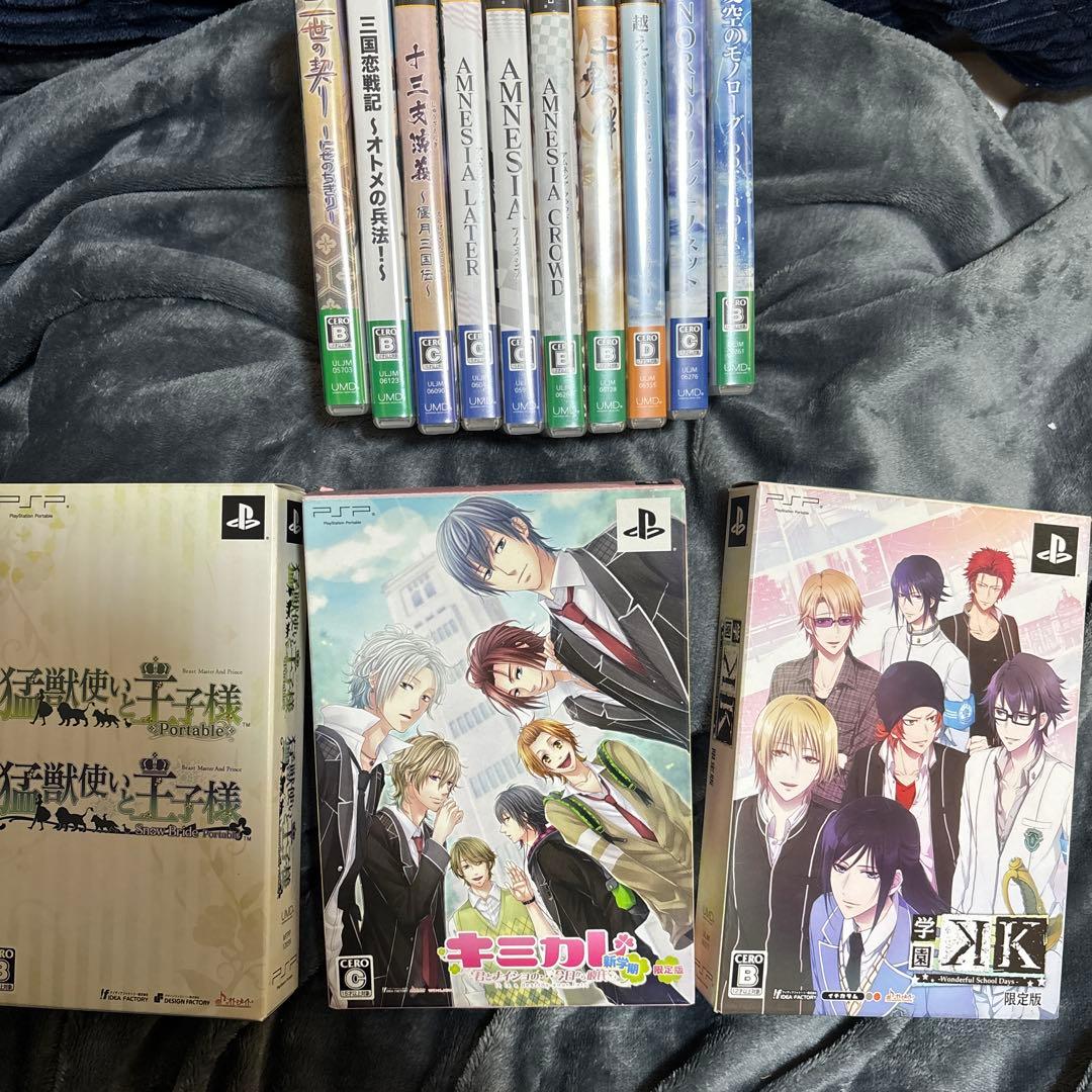 PSPソフト　まとめ売り