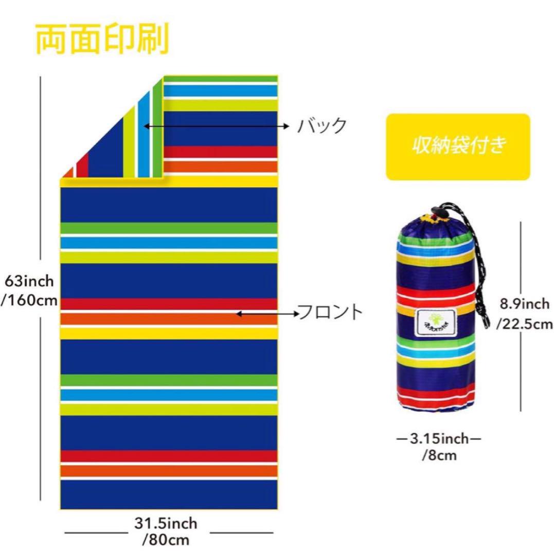 ✿ スイムタオル