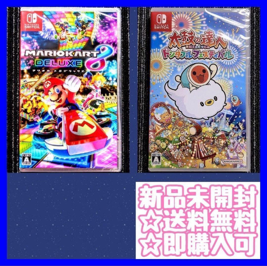 スーパーマリオ 3Dコレクション