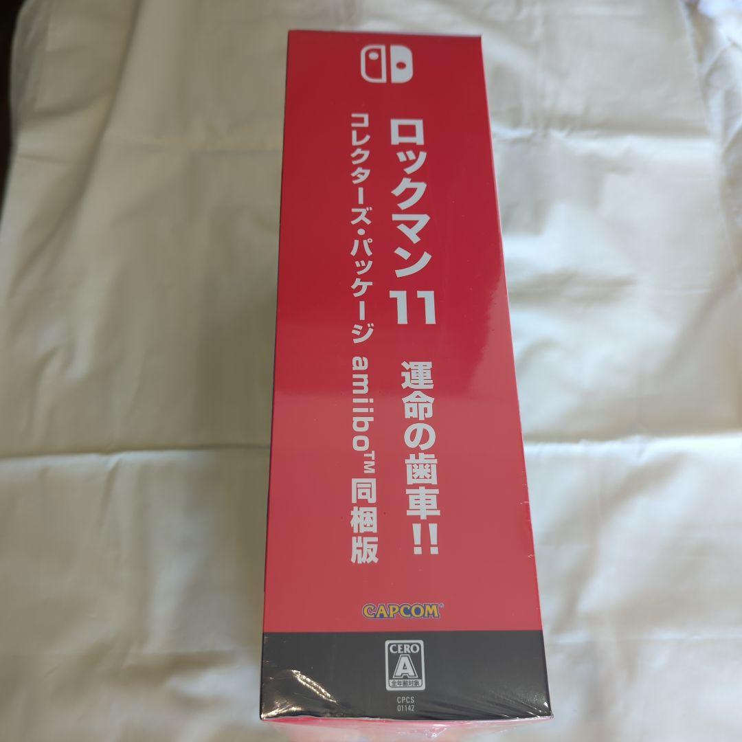 ロックマン11 運命の歯車!! コレクターズ・パッケージ amiibo同梱版