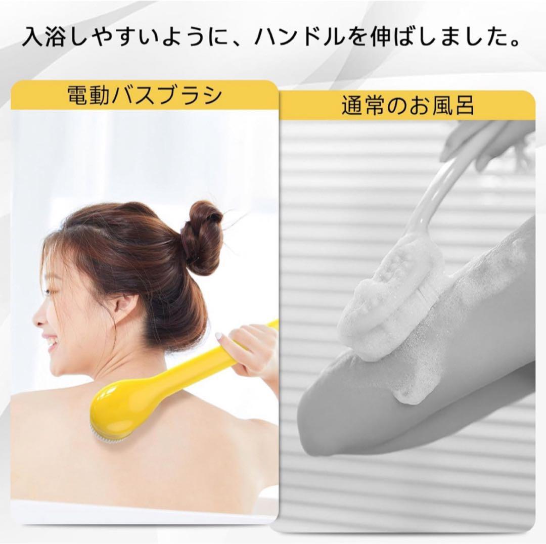 A60】電動ボディブラシ ボディブラシ 電動 背中 お風呂ブラシ シャワーブラシ