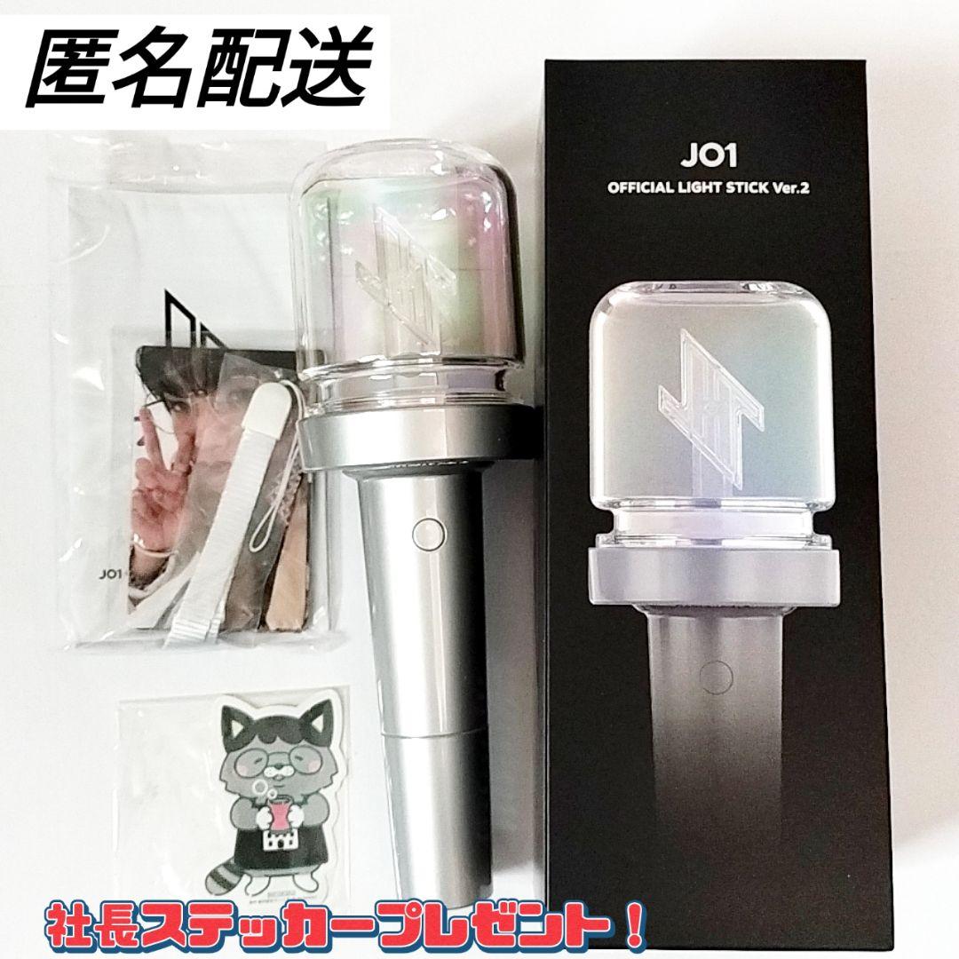 レアおまけ付き！JO1 OFFICIAL LIGHT STICK ver. 2 - メルカリ