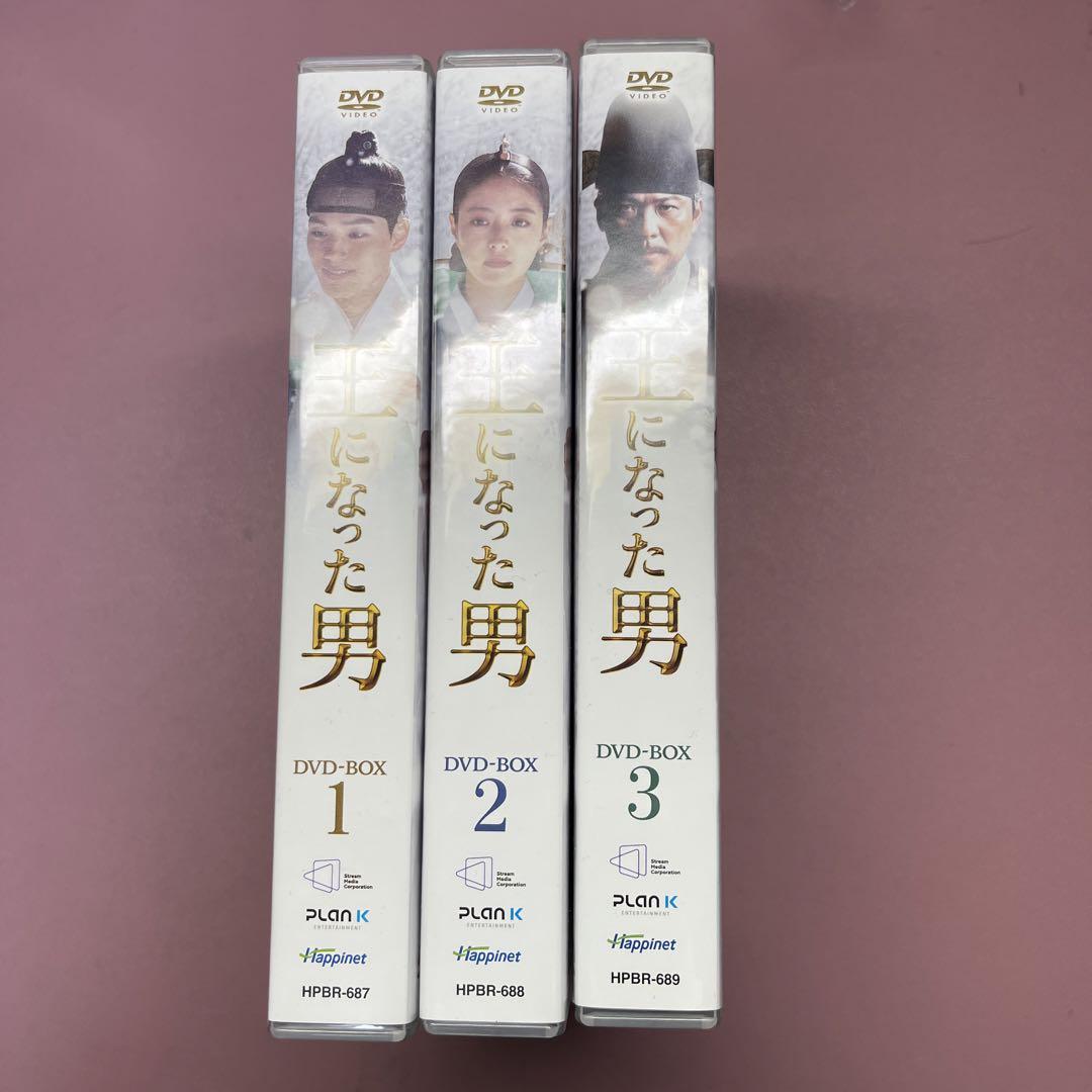 王になった男 DVD-BOX1〈7枚組〉｜洋画・外国映画
