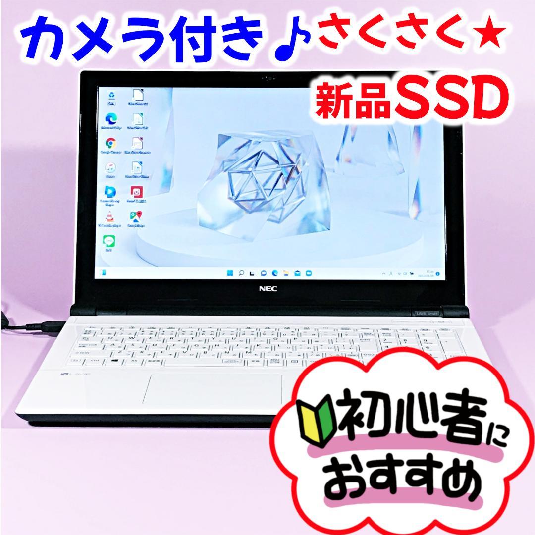 オンラインショップ 薄型サクサク✨すぐネット使えるノートパソコン✨カメラ搭載・初心者向けPC v4 - ノートPC - alrc.asia オンラインショップ 薄型サクサク✨すぐネット使えるノートパソコン✨カメラ搭載・初心者向けPC v4 - ノートPC - alrc.asia