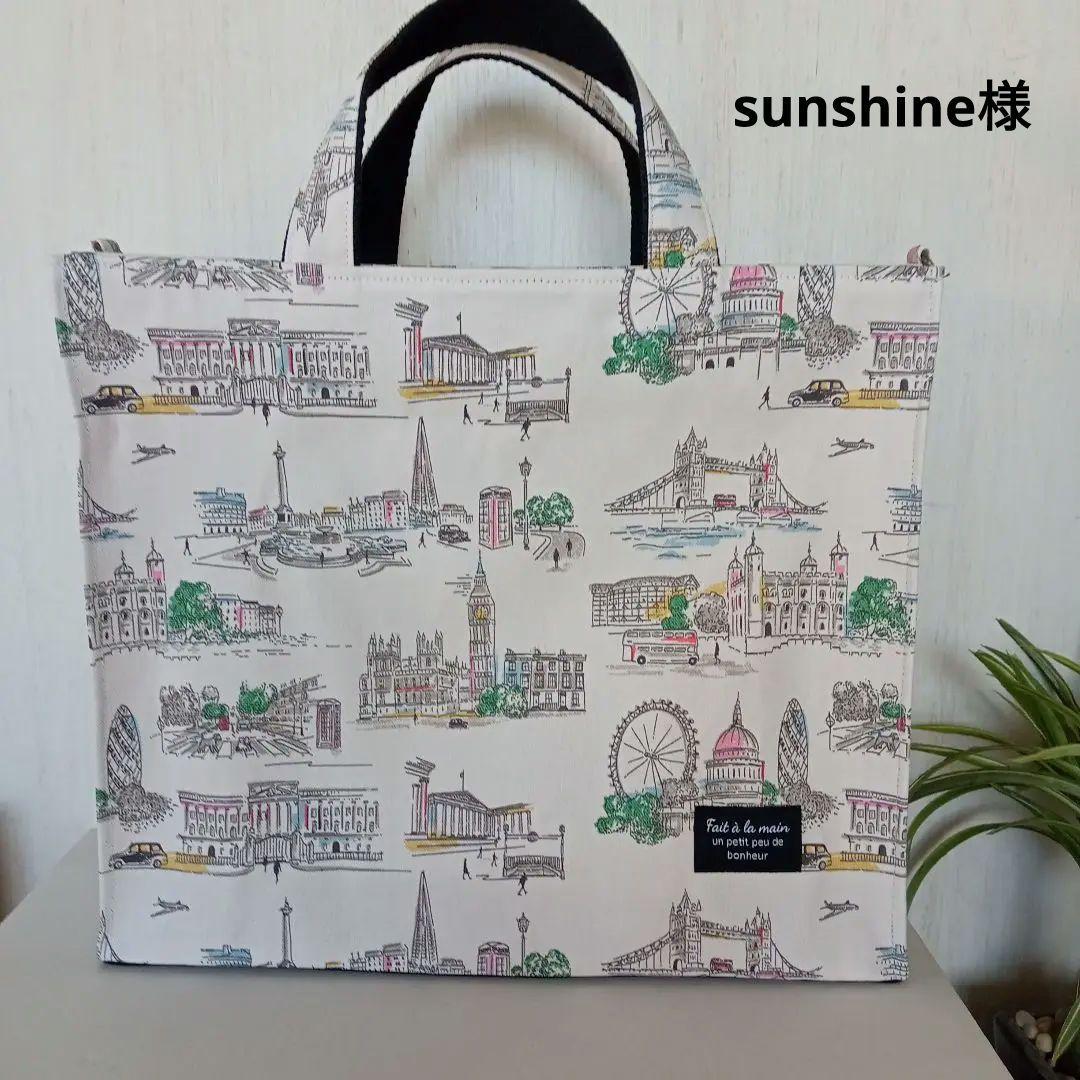 専用品　紙袋風トートバック　ハンドメイド