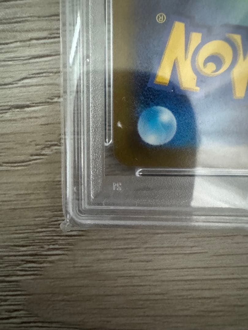 ポケモンカード ギラティナv sa PSA10 ポケモンカード ギラティナv sa PSA10