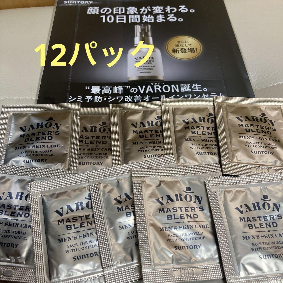 バロン サントリー VARON ヴァロン マスターズブレンド サンプル