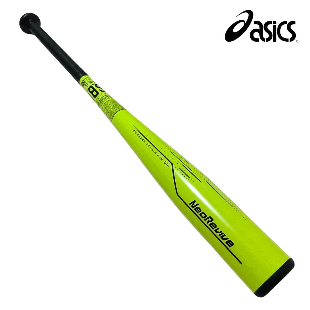 ⚾️新品　２０２４年モデル　アシックス　ネオリバイブ　M　７２ｃｍ　ミドル ⚾️新品 2024年モデル アシックス ネオリバイブ M 72cm