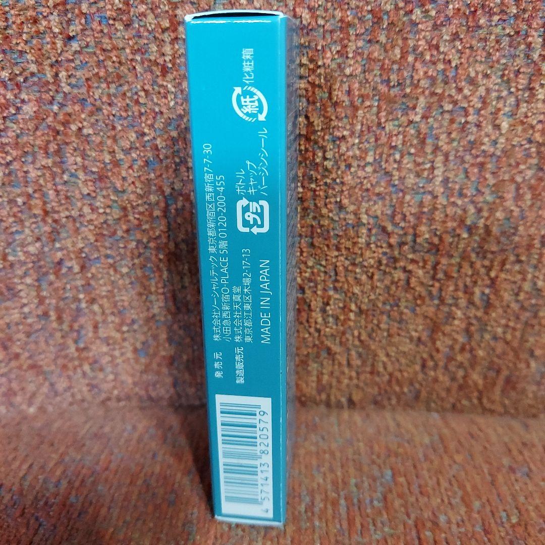 【新品未開封】Bio Lucia アイラッシュセラム 6mL３点セットまとめ売り