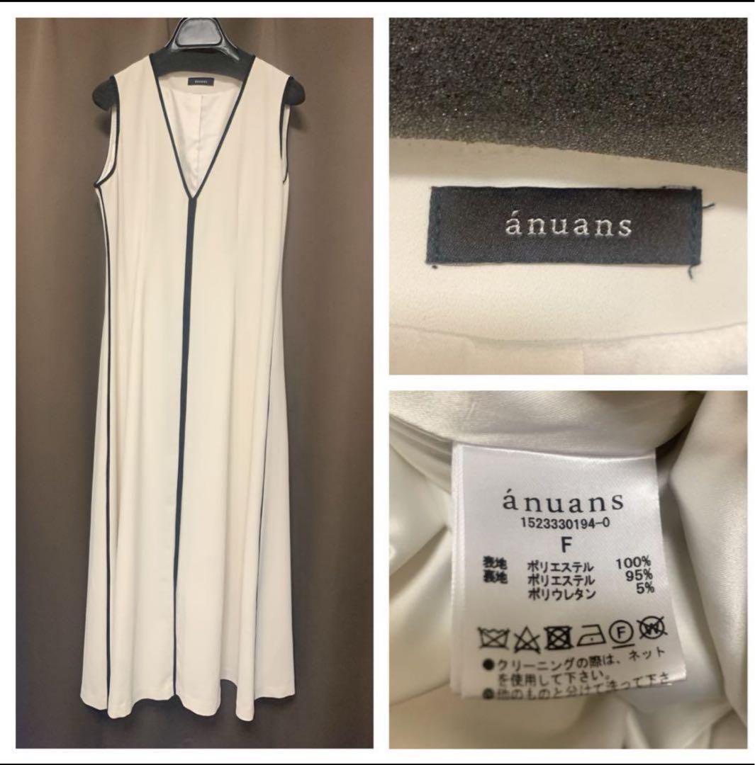 anuans バイカラーパイピングデザインワンピース ivory