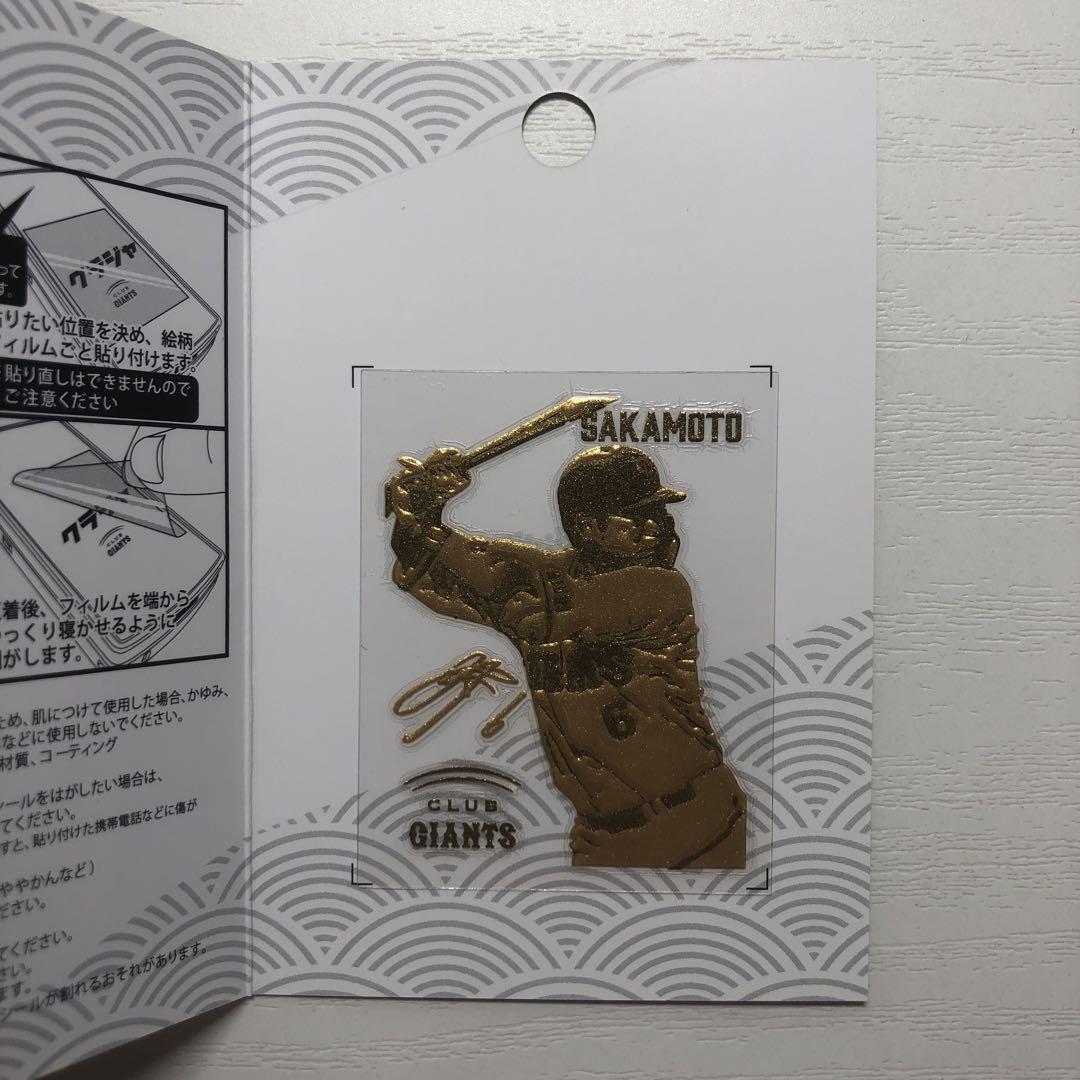本日特価】 クラブジャイアンツ蒔絵シール 読売巨人軍 club giants