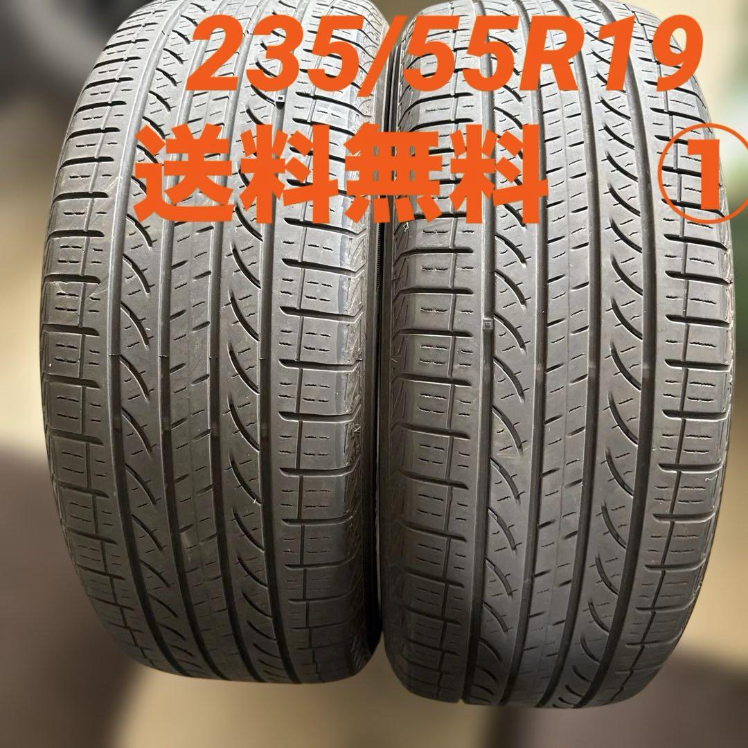 235/55R19 YOKOHAMA AVID GT 中古2本2022年製 Amazon.co.jp: YOKOHAMA 235/55R19 101V AVID GT BW : 車＆バイク