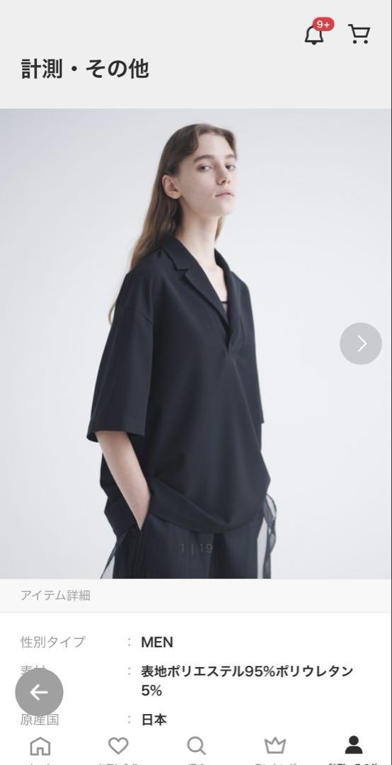 トップス CULLNI Stretch Twill Tailored Pullover