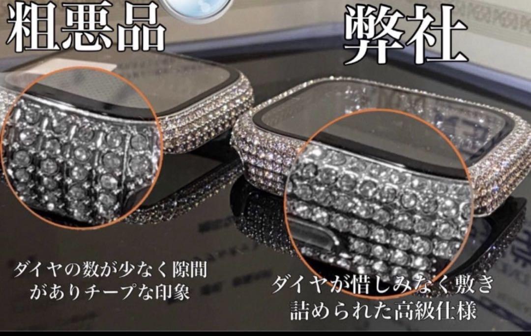 k⭐︎アップルウォッチバンド ステンレスベルト Apple Watch キラキラ
