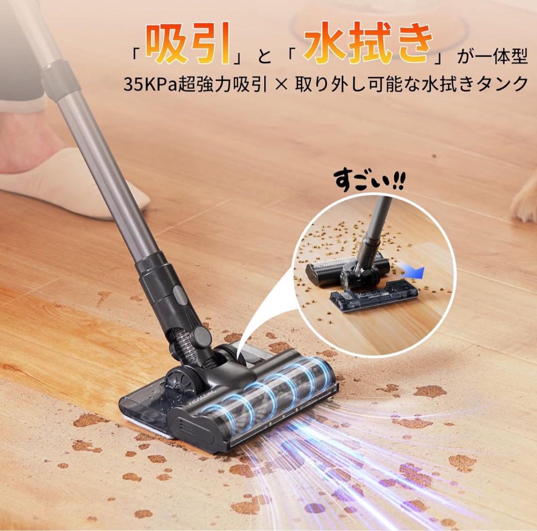 掃除機 コードレス 強力吸引 35000Pa サイクロン 伸縮型 水拭き