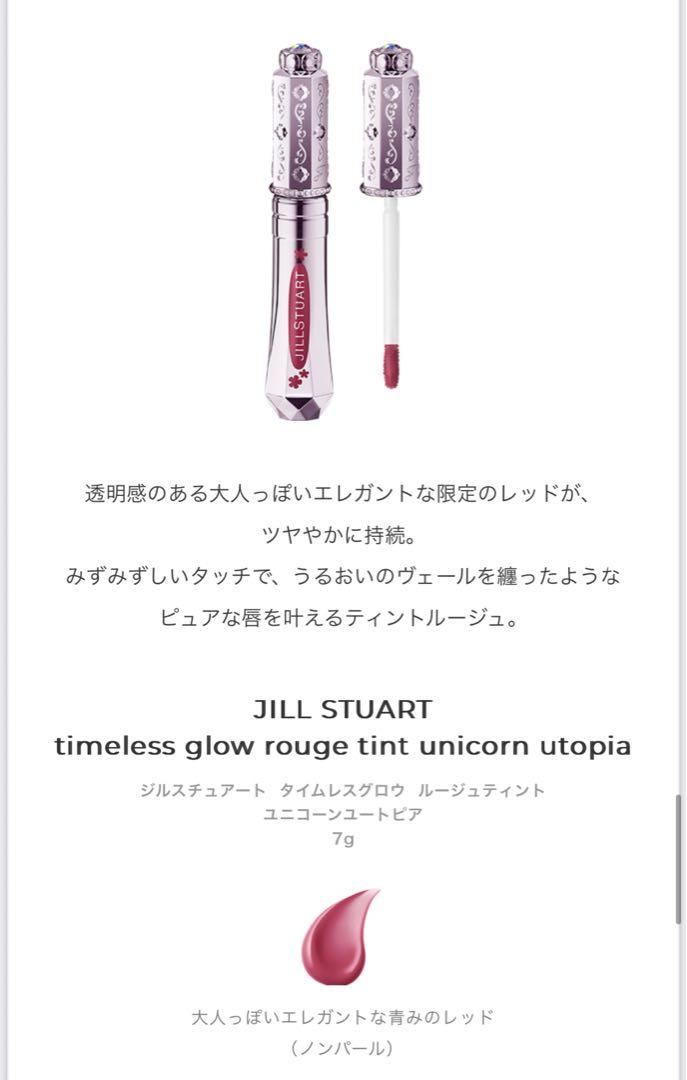 ジルスチュアート　クリスマスコフレ　クリスマスプレゼント　クリスマス　新品