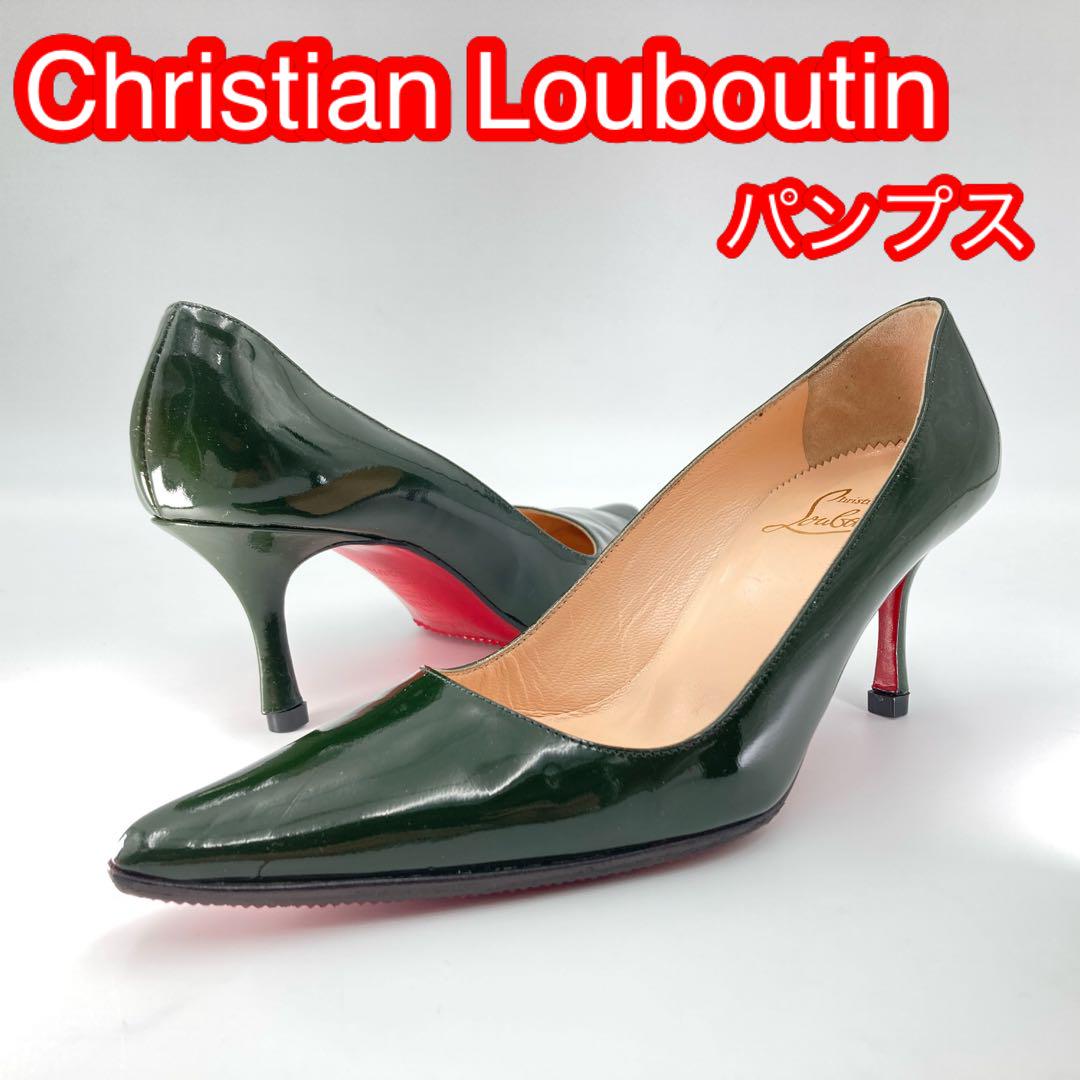クリスチャンルブタン スパイク スエード パンプス グリーン系 クリスチャンルブタン スパイク スエード パンプス グリーン系