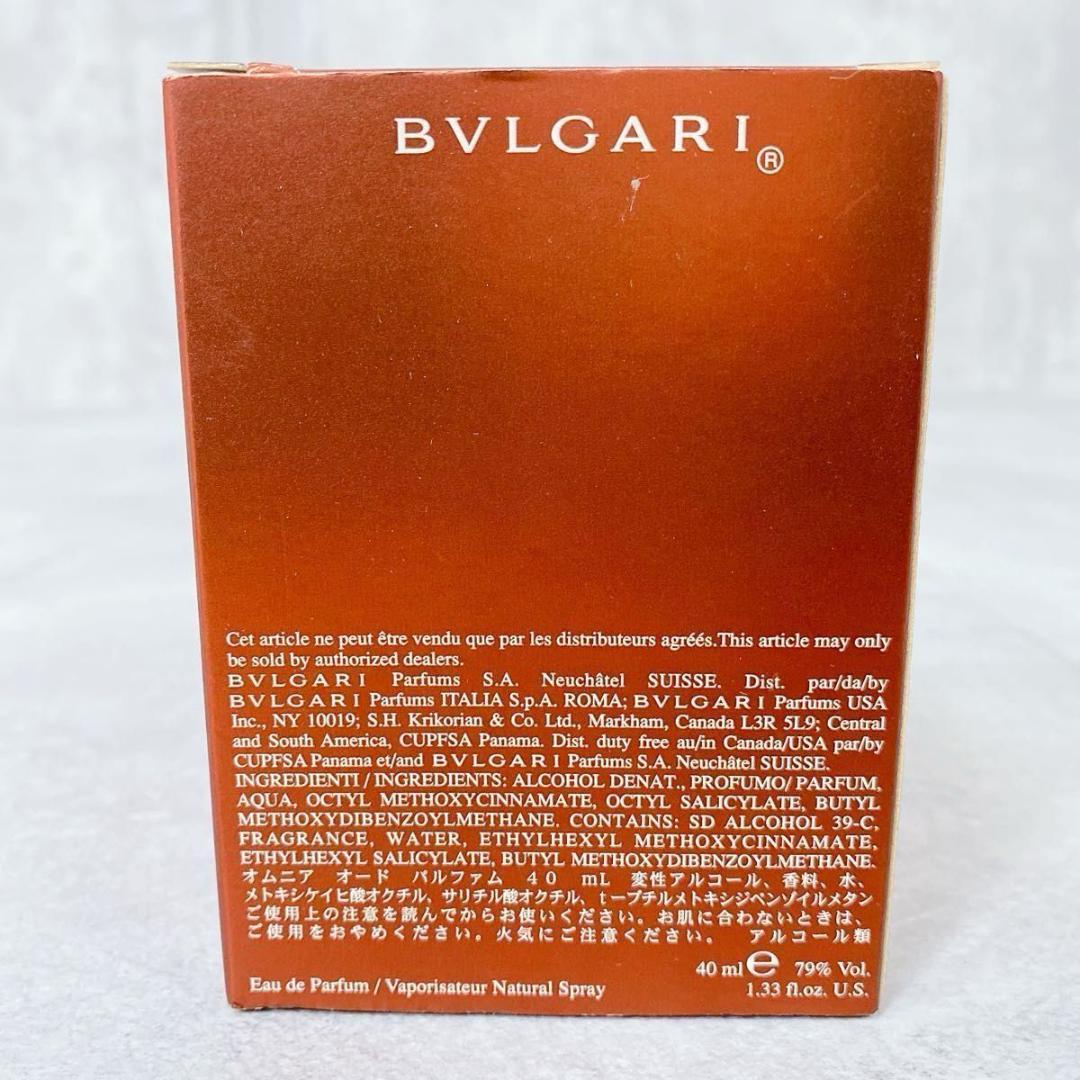 W018 BVLGARI OMNIA オーデパルファム 香水 40ml 廃盤