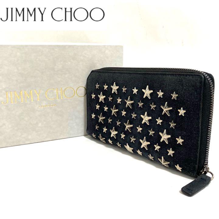 芸能人愛用 正規品 Jimmy Choo 長財布 ジミーチュウ 長財布 メンズ Topplusmart Com