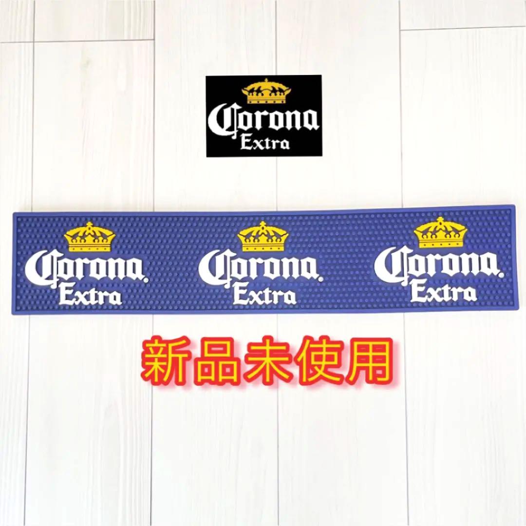 正規通販 ☆非売品 新品 コロナビールCoronaバーマット コースター マット 雑貨☆ アルコールグッズ 正規通販 ☆非売品 新品 コロナビールCoronaバーマット コースター マット 雑貨☆ アルコールグッズ