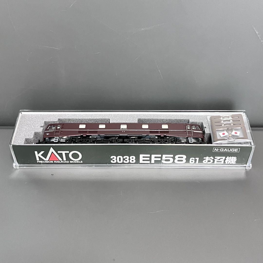 【未使用保管品】KATO 3038 EF58‐61お召機　① Nゲージ KATO 3038 EF58 61 お召機 - メルカリ