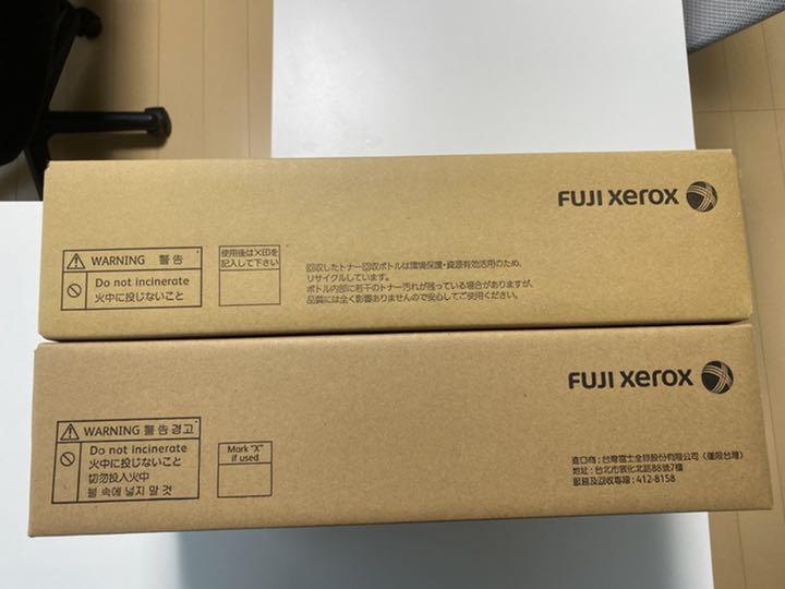 41%割引全国宅配無料 新品未使用 FUJI Xerox 富士ゼロックス トナー回収ボトル 2個セット OA機器 事務/店舗用品-ZACCHERAHOTELS.COM 41%割引全国宅配無料 新品未使用 FUJI Xerox 富士ゼロックス トナー回収ボトル 2個セット OA機器 事務/店舗用品-ZACCHERAHOTELS.COM