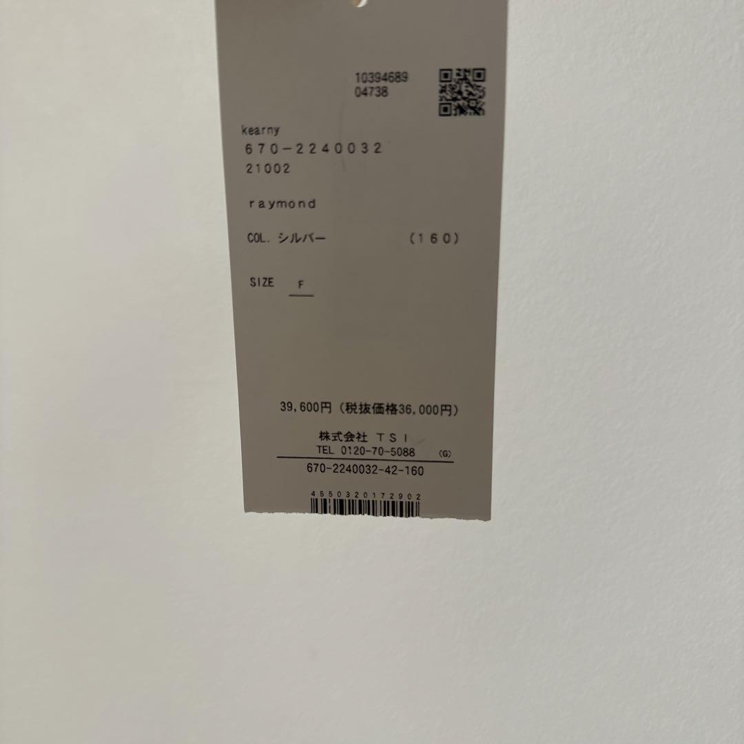 美品 kearny カーニー raymond レイモンド シルバー 度入りレンズ 画像7