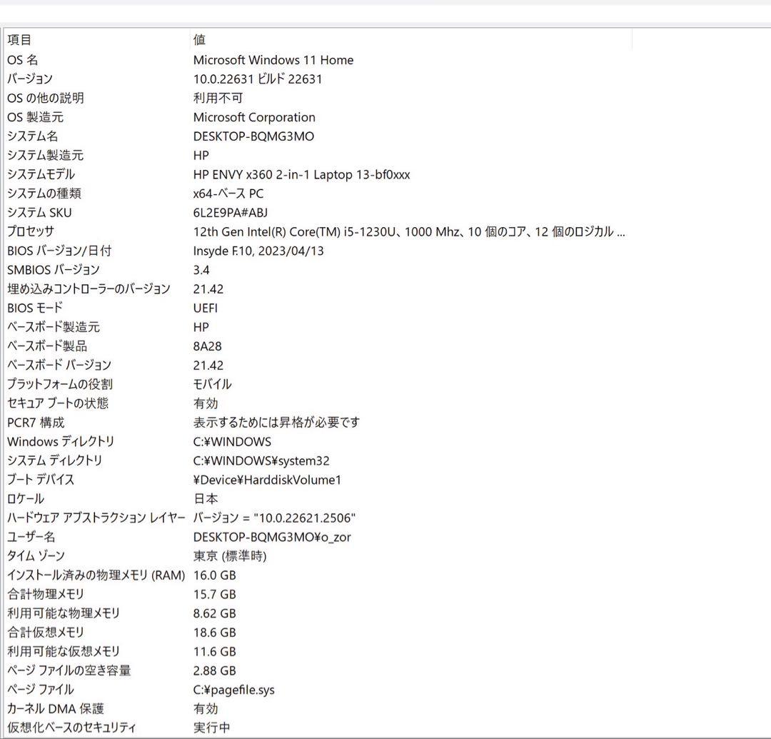 HP Chromebook 13.3インチ シルバー 本体