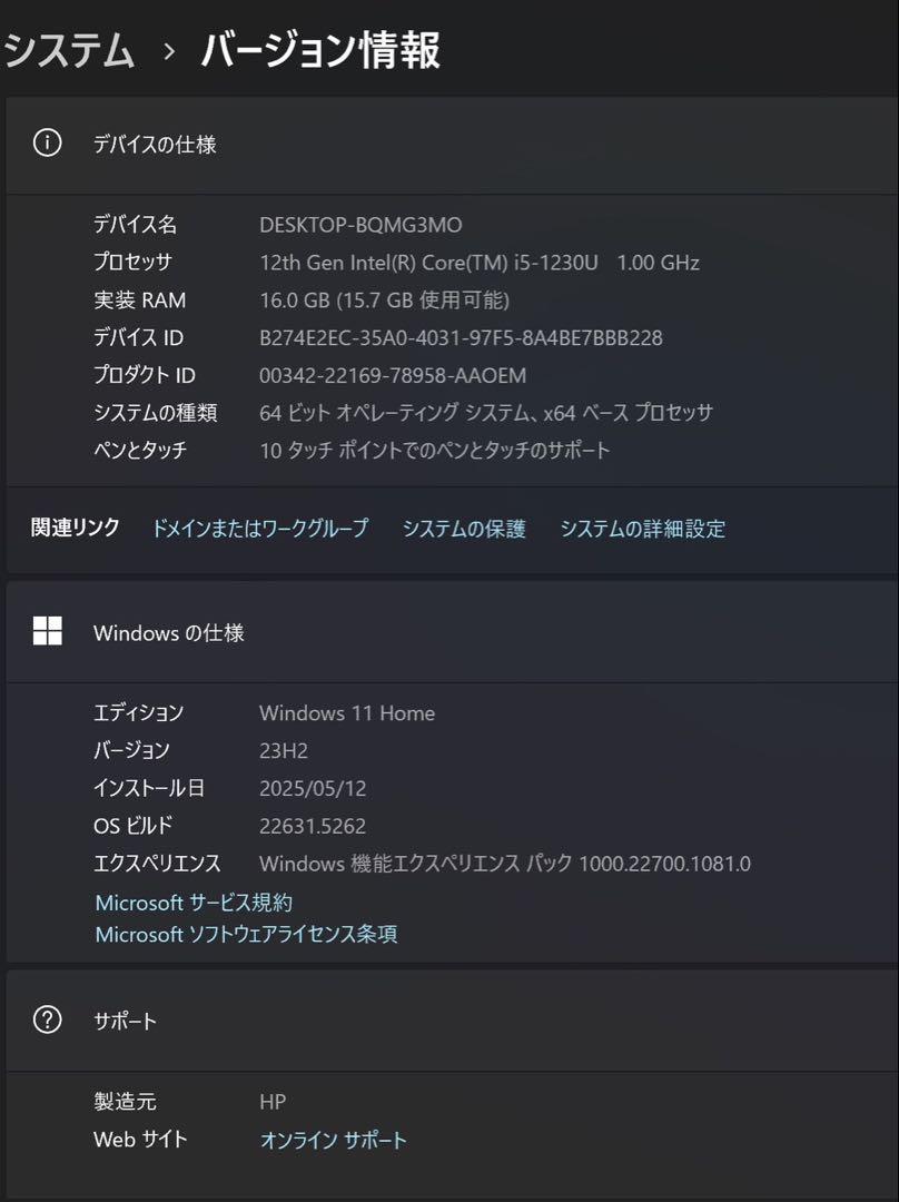 HP Chromebook 13.3インチ シルバー 本体