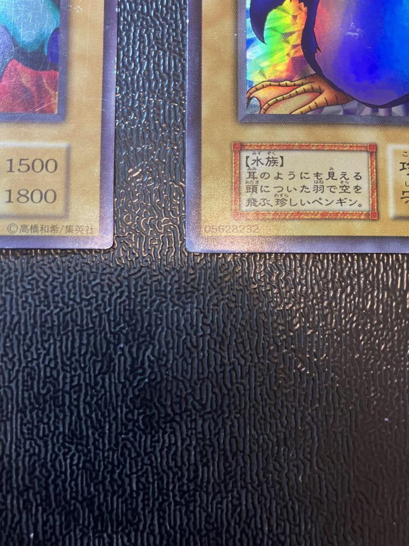 遊戯王 リミテッドエディション1＆リミテッド3城之内パック