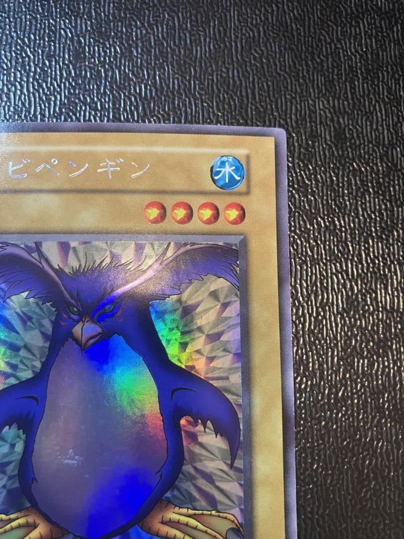 遊戯王 リミテッドエディション1＆リミテッド3城之内パック