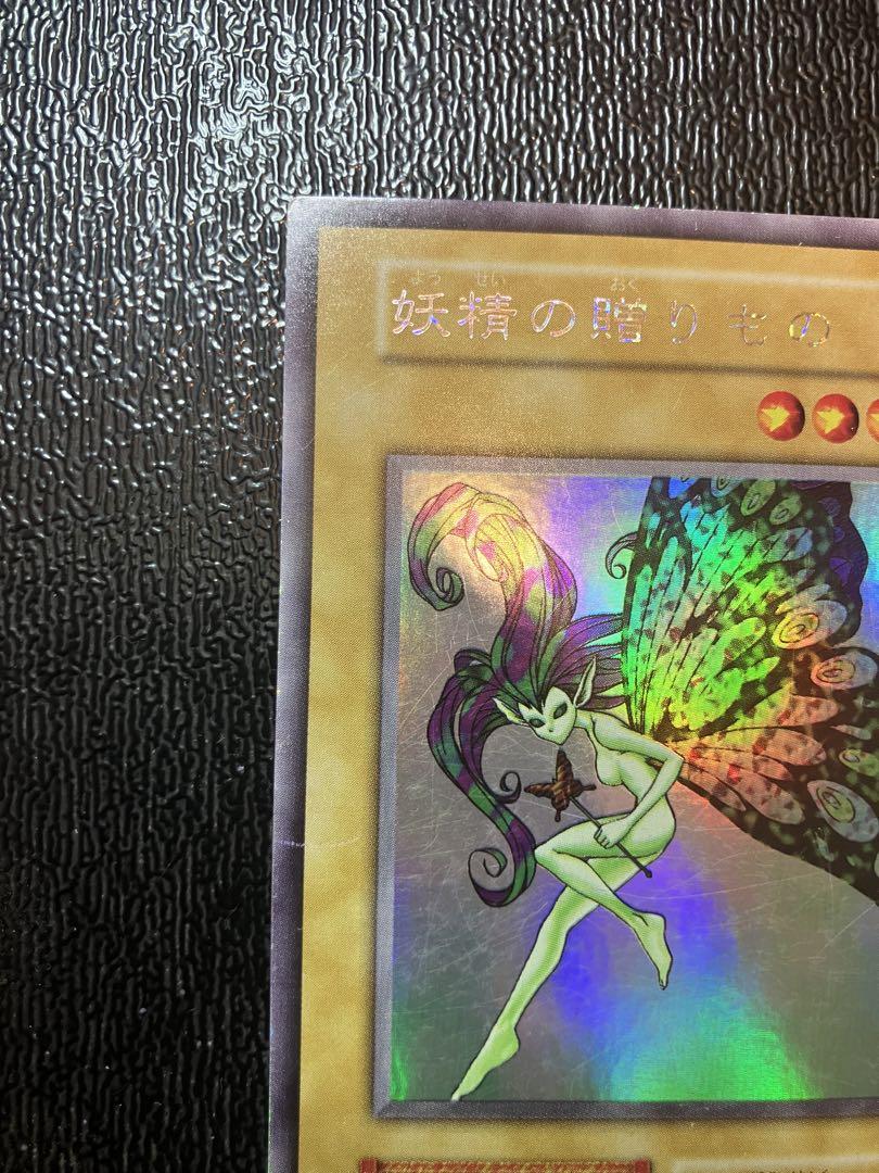 遊戯王 リミテッドエディション1＆リミテッド3城之内パック