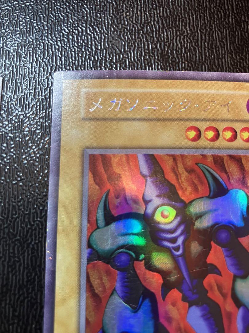 遊戯王 リミテッドエディション1＆リミテッド3城之内パック