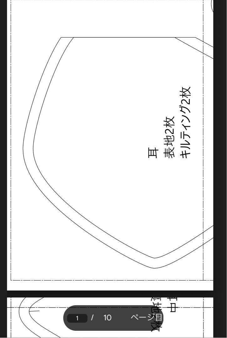 専用ページ 専用ページ