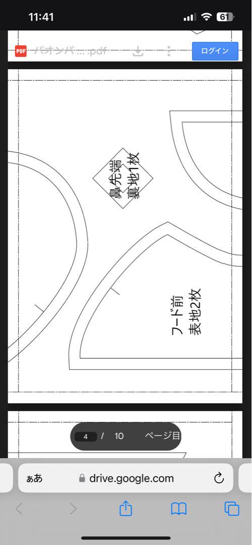 専用ページ 専用ページ