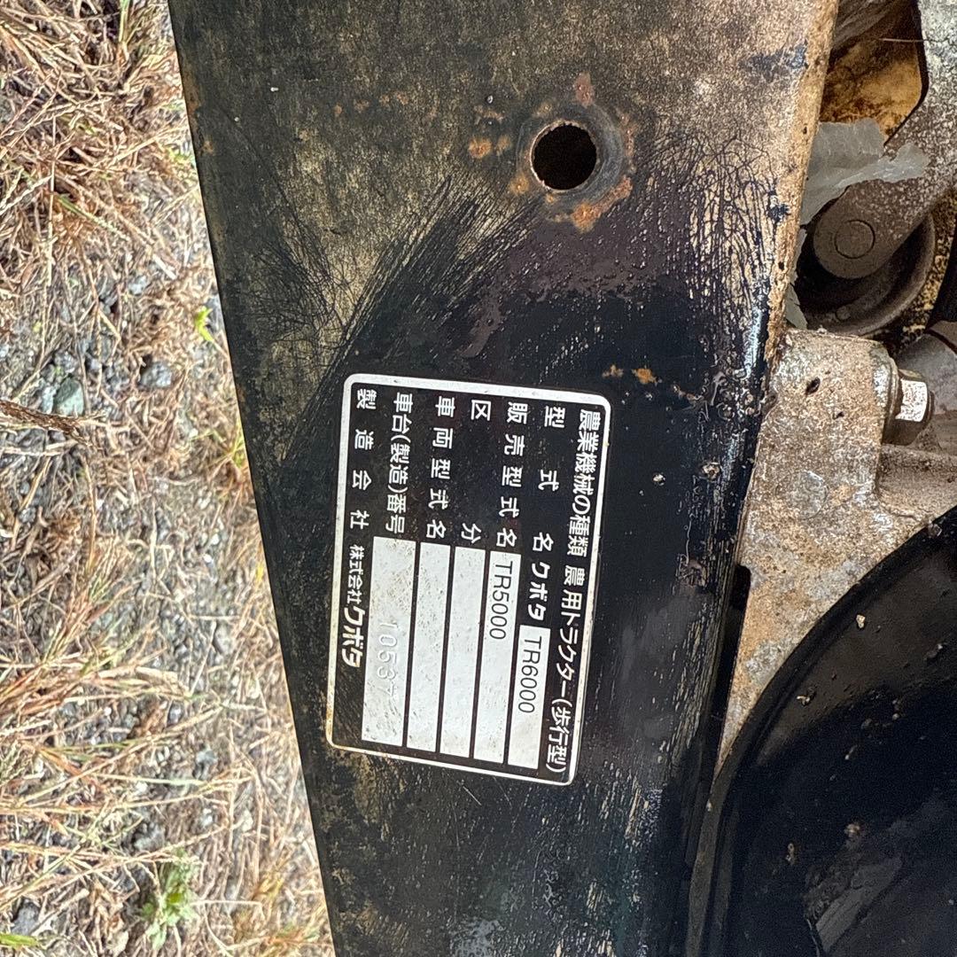 動作傷や汚れあり