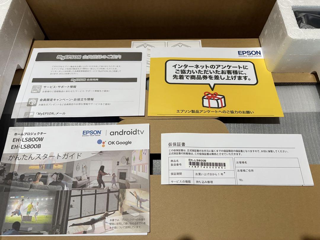 【新品未使用】 EH-LS800B 超短焦点 プロジェクター ドリーミオ 本体
