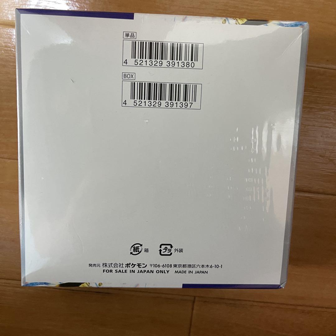 【未開封新品】ポケモンカードゲーム レイジングサーフ